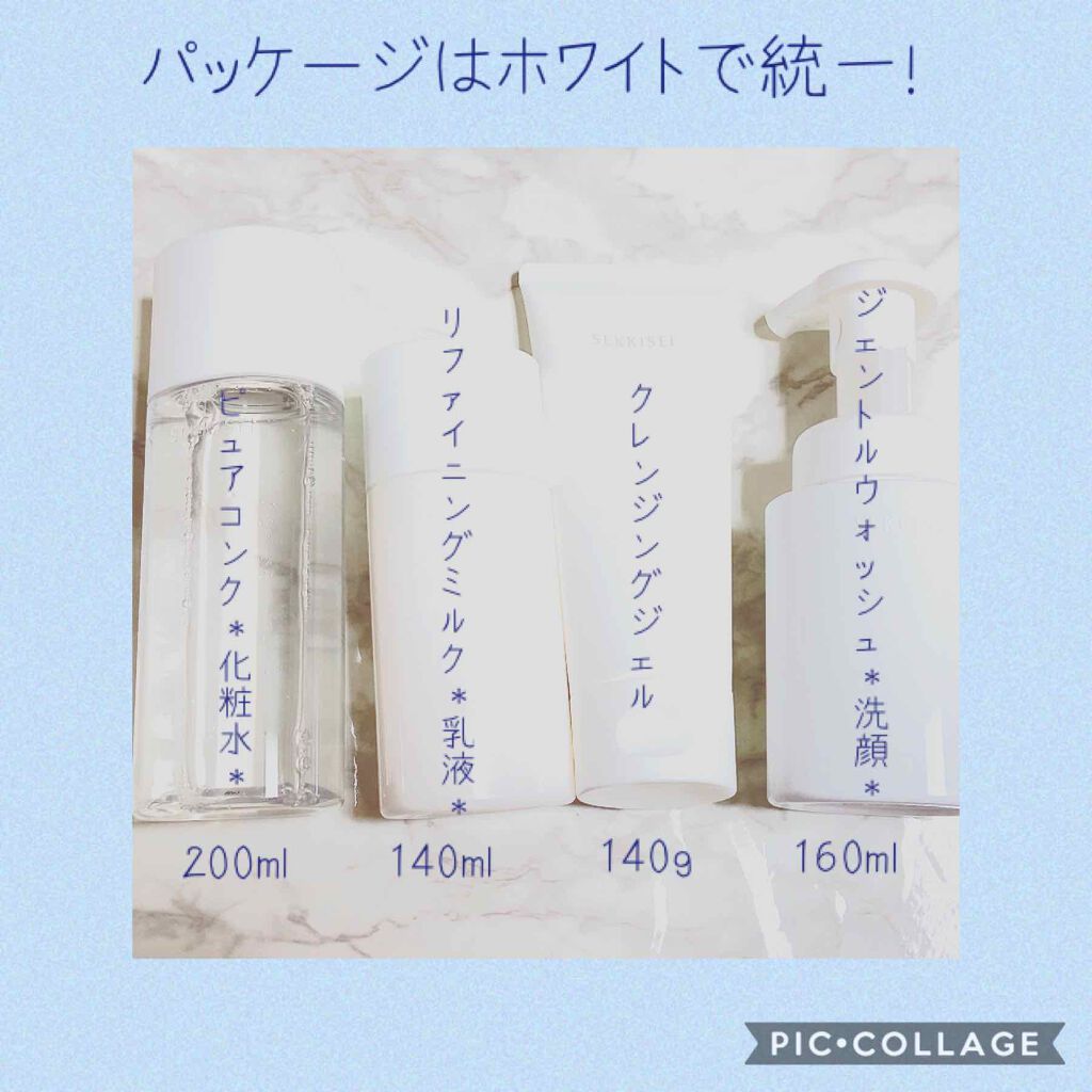 クリアウェルネス ジェントル ウォッシュ/雪肌精/泡洗顔を使ったクチコミ（2枚目）