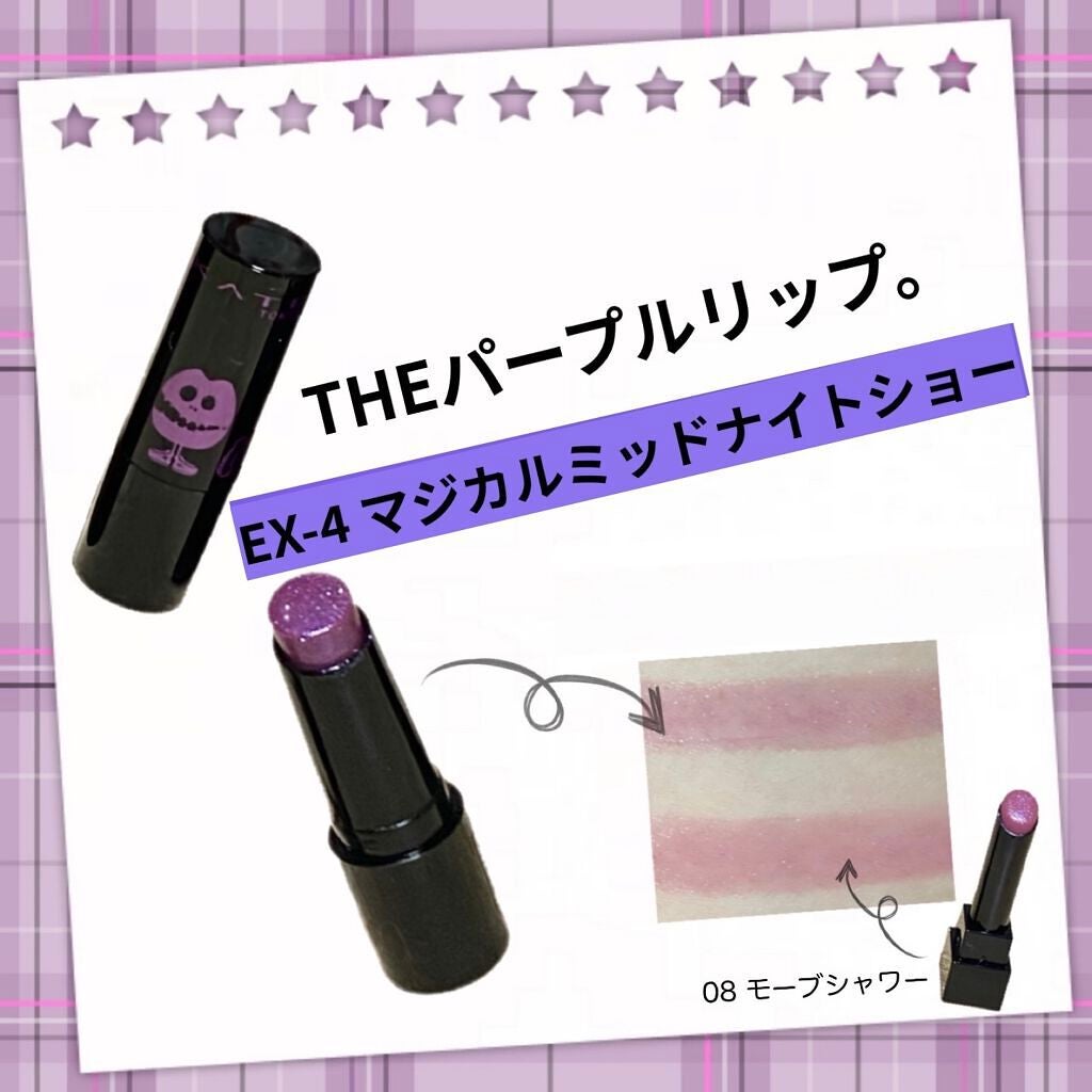 ケイト リップモンスター/KATE/口紅を使ったクチコミ(5枚目)