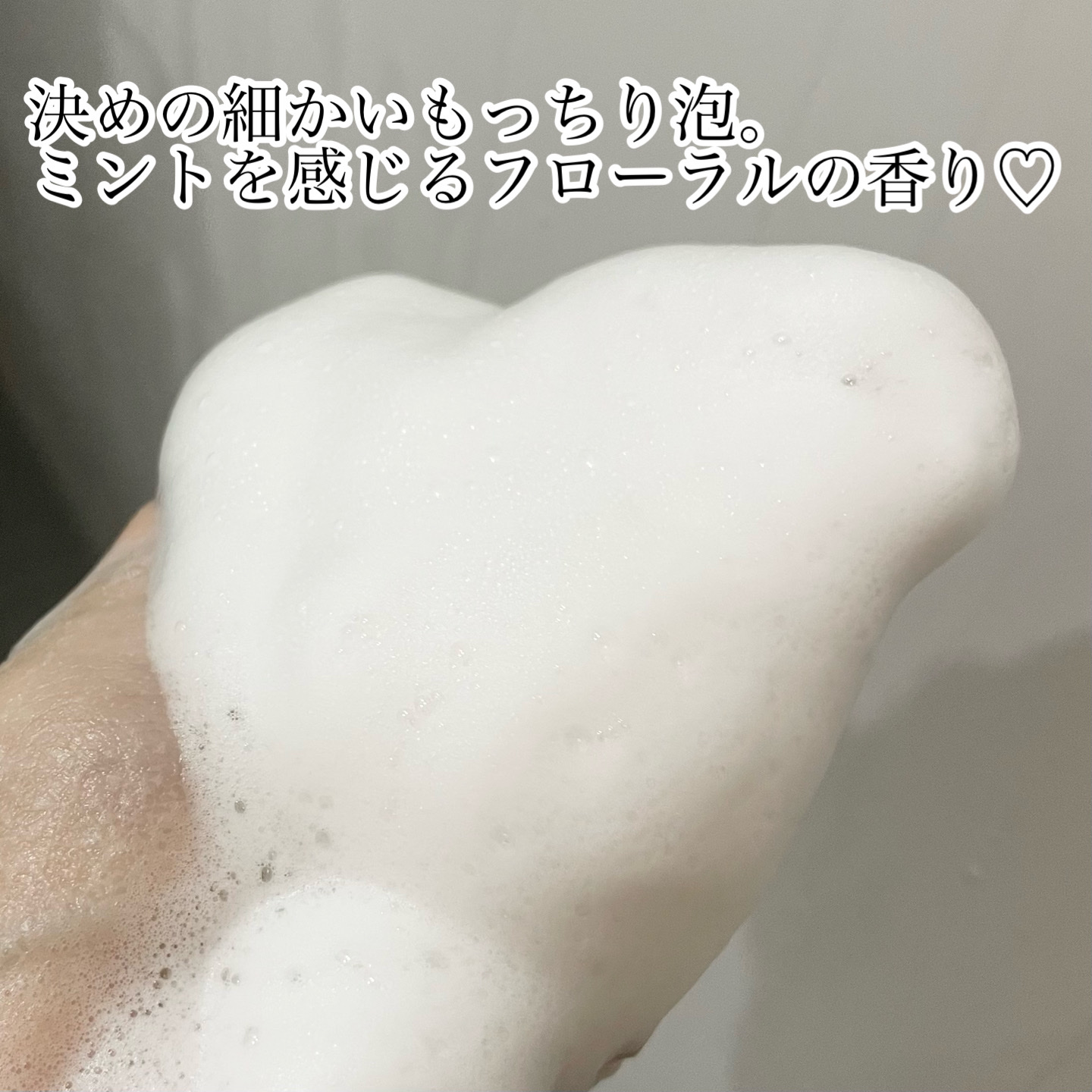 エイドスカルプシャンプー/ビューランチ/市販シャンプーを使ったクチコミ（3枚目）