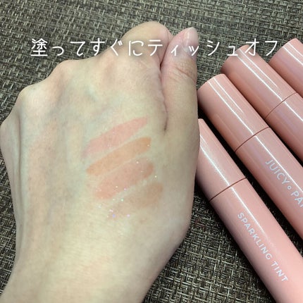 アピュー ジューシーパン スパークリングティント/A’pieu/口紅を使ったクチコミ(4枚目)