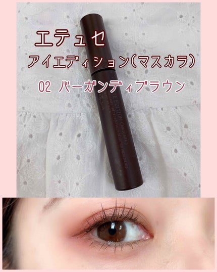 エテュセ アイエディション(マスカラ)/ettusais/マスカラを使ったクチコミ(1枚目)