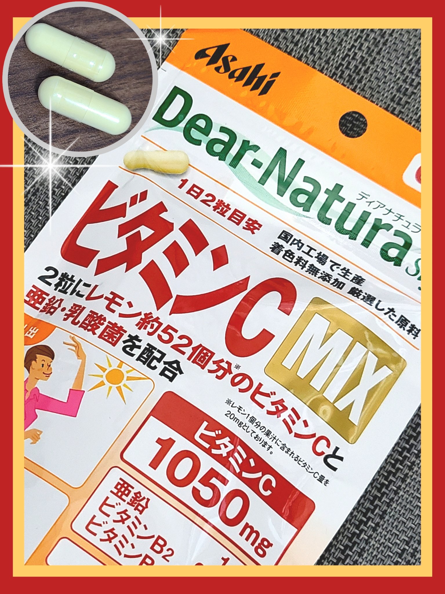 ビタミンC MIX/Dear-Natura (ディアナチュラ)/美容サプリメントを使ったクチコミ（1枚目）