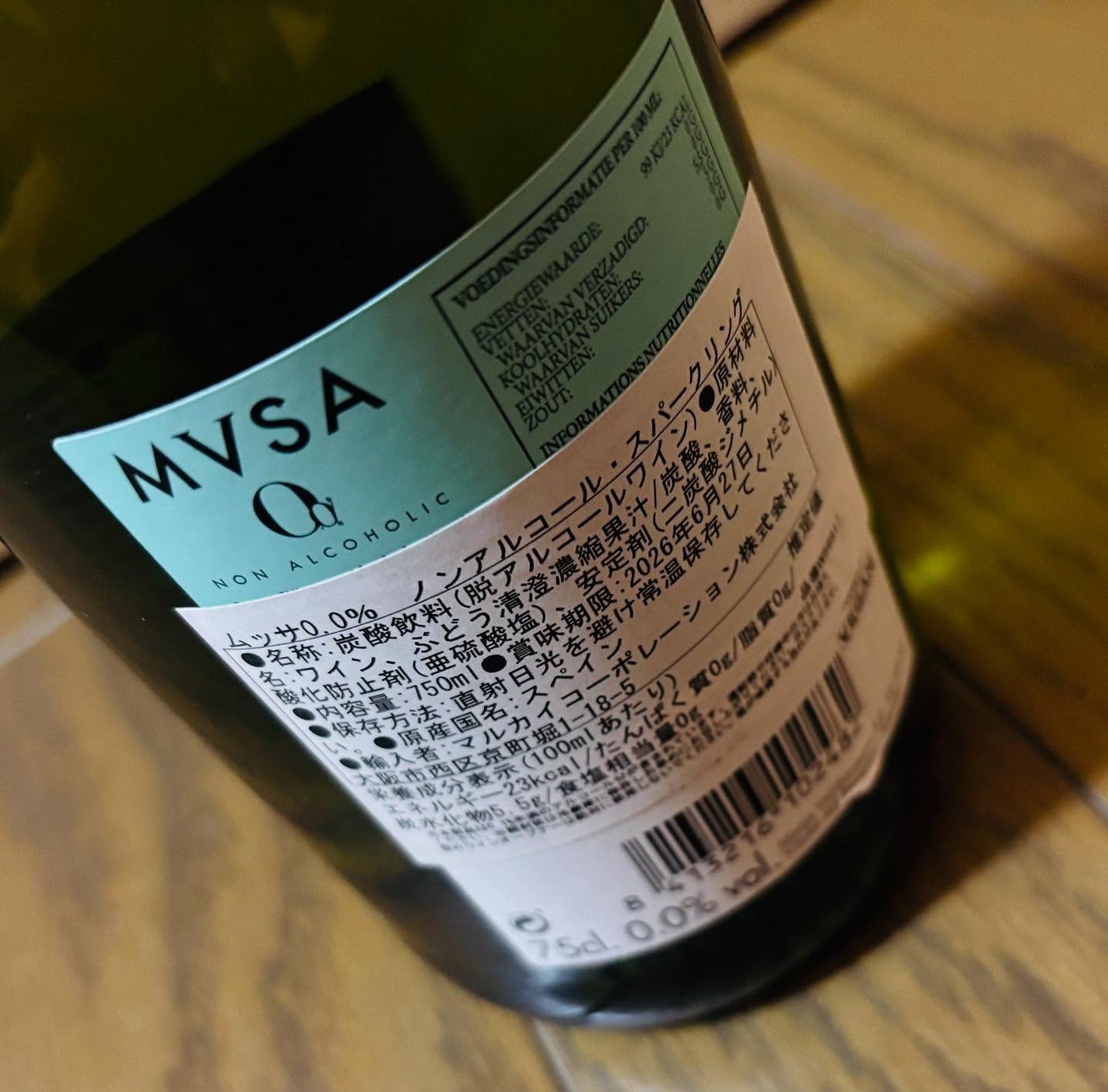 chiekotan on LIPS 「美味しいノンアルコール・スパークリング✨@marukai_wi..」(4枚目)