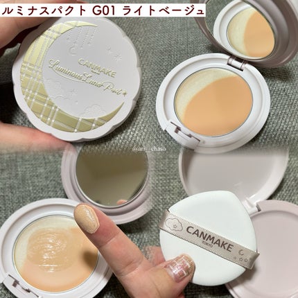 クイックラッシュカーラー/キャンメイク/マスカラ下地を使ったクチコミ(4枚目)