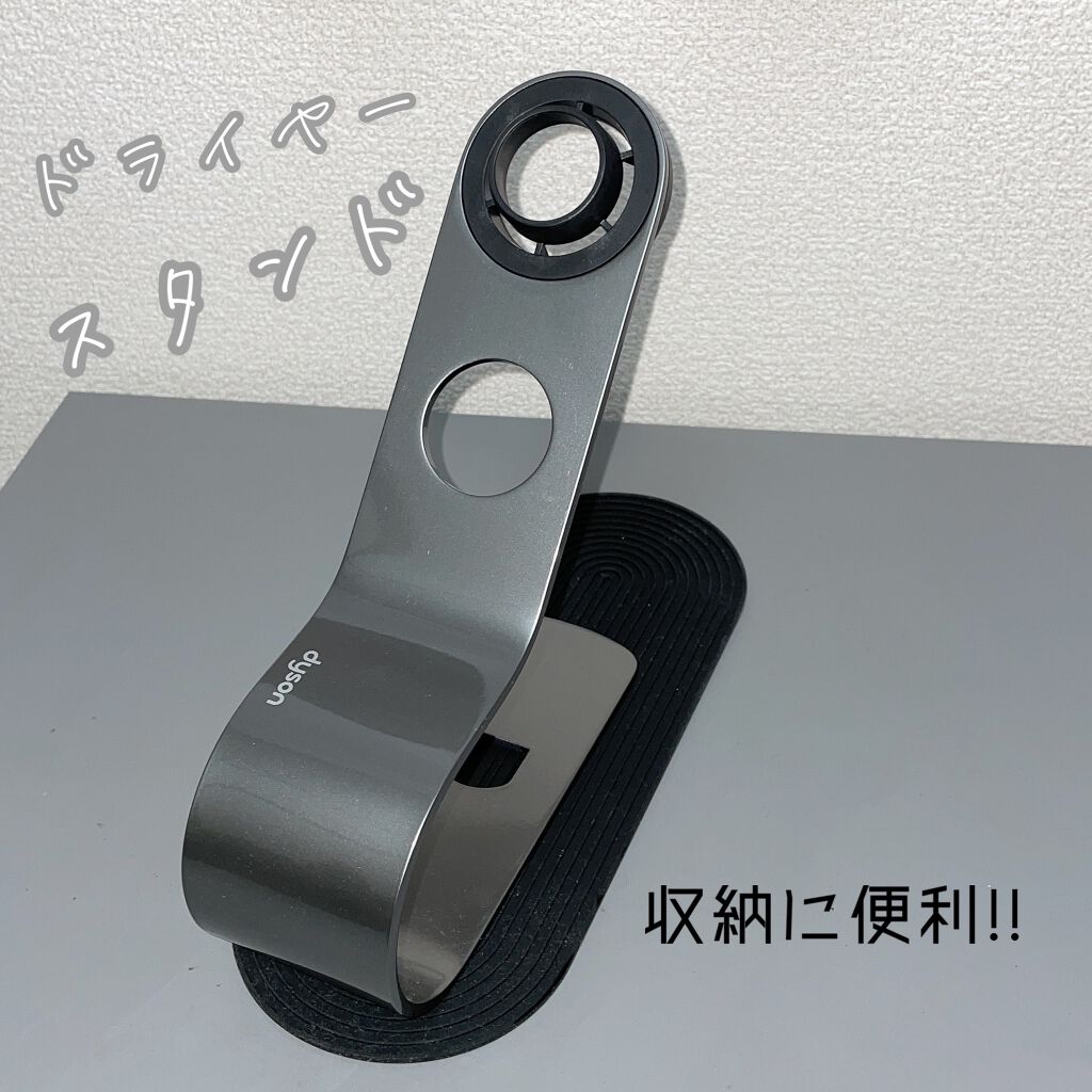 Dyson Supersonic Ionicヘアドライヤー/dyson/ドライヤーを使ったクチコミ(5枚目)