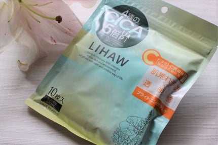 kuriko on LIPS 「春から夏にかけては、1年で最も肌にたくさんのストレスが積み重な..」(1枚目)