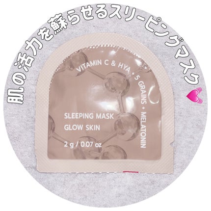 DXマスク/BANOBAGI/シートマスク・パックを使ったクチコミ(6枚目)