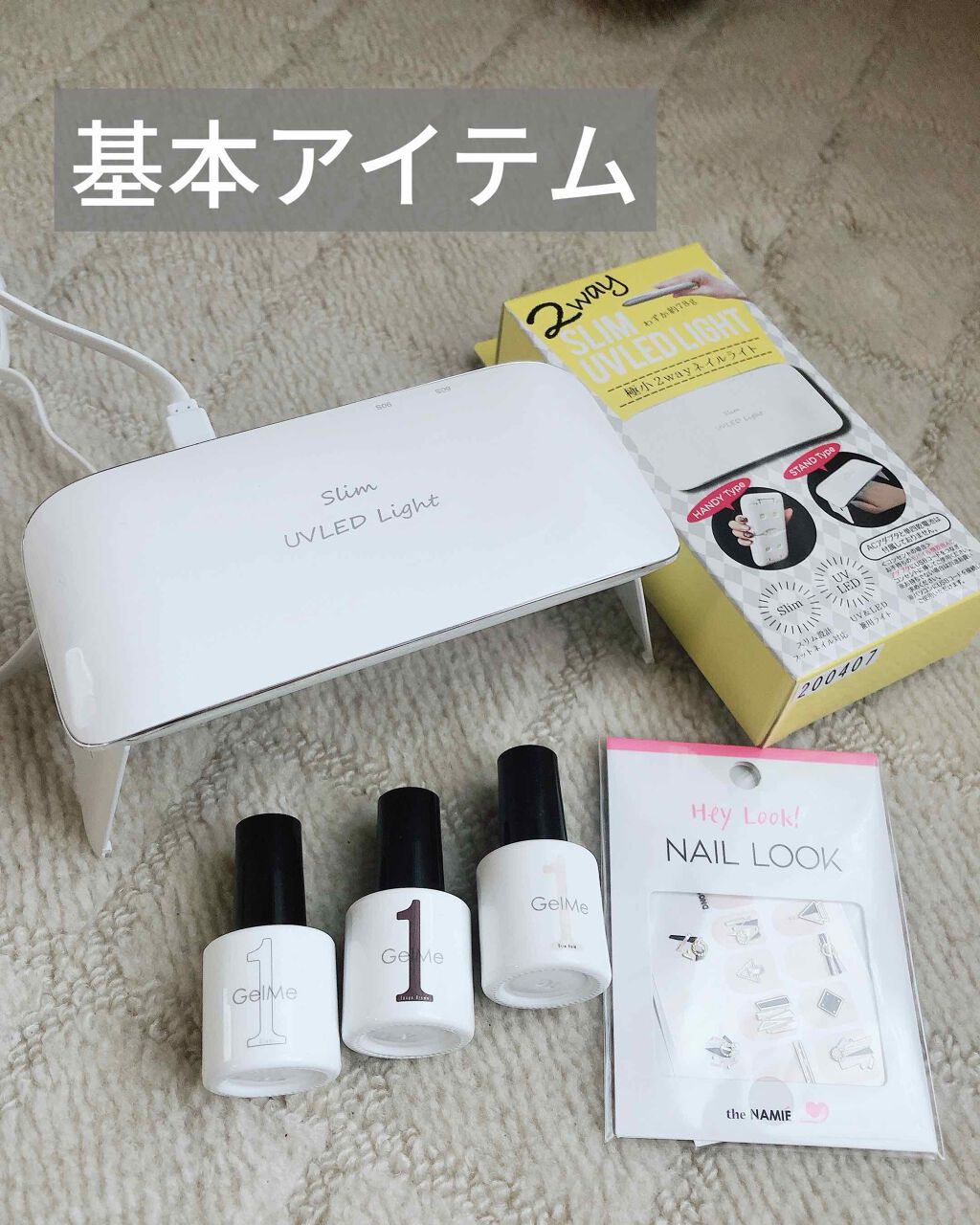 ジェルネイル/ジェルミーワン/ジェルネイルを使ったクチコミ（2枚目）