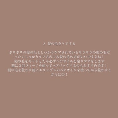 化粧水・敏感肌用・しっとりタイプ/無印良品/化粧水を使ったクチコミ（3枚目）