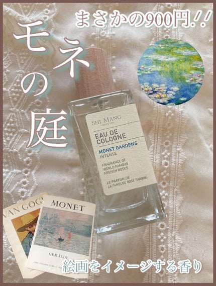 ナチュラルシリーズ香水フレグランスガールニッチ/SHIMANG/香水(レディース)を使ったクチコミ(1枚目)