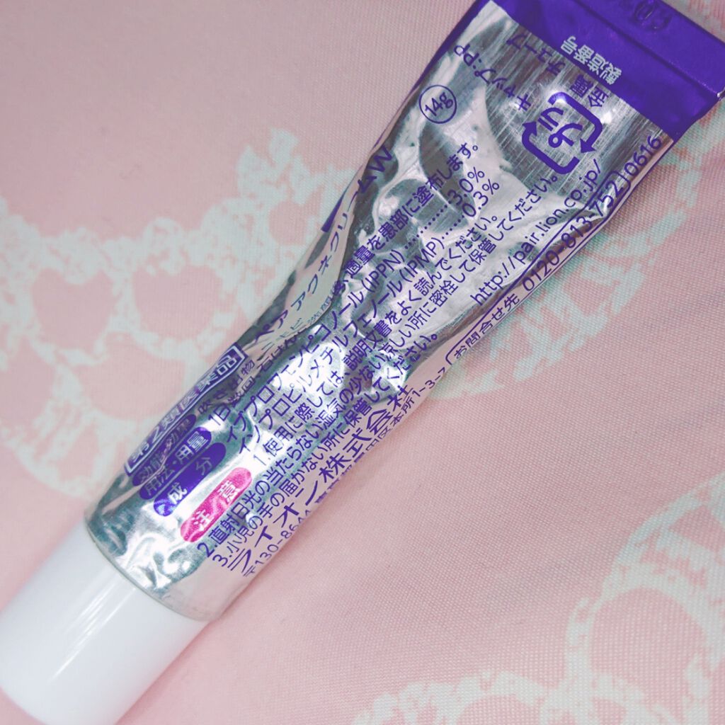 ペアアクネクリームW(医薬品)/ペア/その他を使ったクチコミ(2枚目)