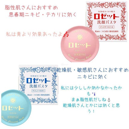 マイルド&モイスチャーアロエジェル/ネイチャーリパブリック/ボディローションを使ったクチコミ(3枚目)