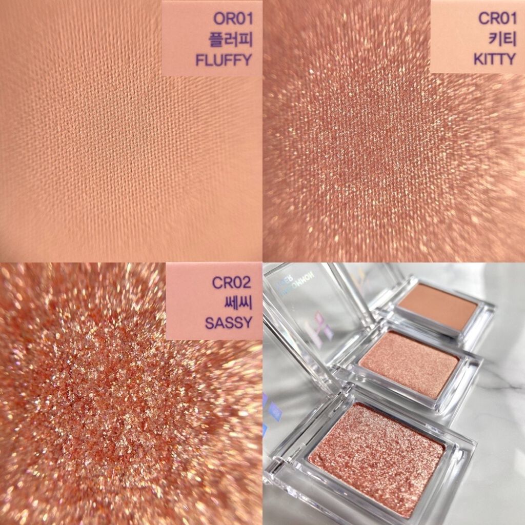 ピースマッチングシャドウ/HOLIKA HOLIKA/単色アイシャドウを使ったクチコミ（2枚目）