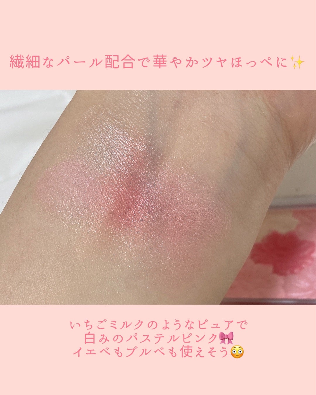 グロウフルールチークス/キャンメイク/パウダーチークを使ったクチコミ(3枚目)