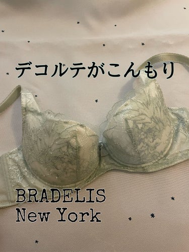 ブラデリス　ヴィオラブラ ステップ3 BRADELIS New York