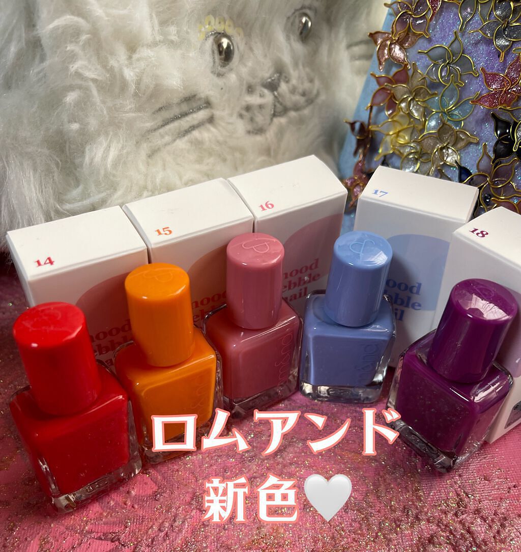 ムードペブルネイル/rom&nd/マニキュアを使ったクチコミ（1枚目）
