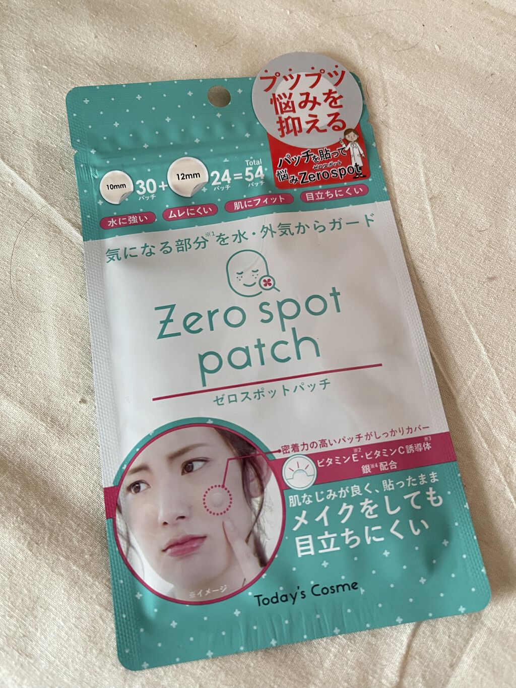 ミシャレボリューション／ナイト サイエンス エッセンス 5th/MISSHA/美容液を使ったクチコミ（2枚目）