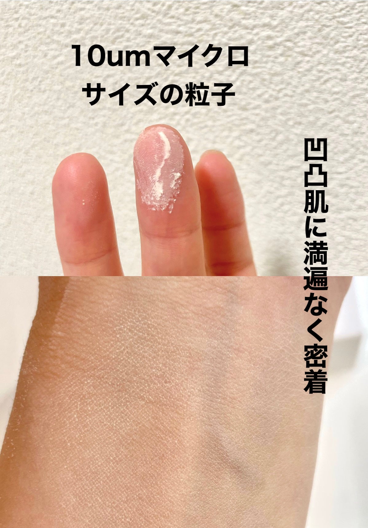 トランスルーセントセットフィニッシングパウダー/TFIT/ルースパウダーを使ったクチコミ(2枚目)