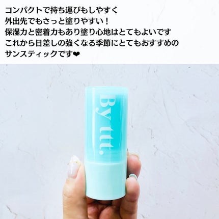 クリアサンスティック/By ttt./日焼け止めスティックを使ったクチコミ(6枚目)