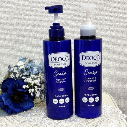 デオコ スカルプケアシャンプー/コンディショナー/DEOCO(デオコ)/市販シャンプーを使ったクチコミ(1枚目)