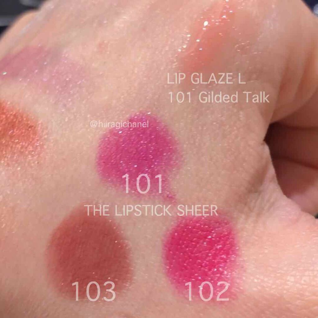 ホリデー アディクション “イリディセント ユーフォリア”/ADDICTION/メイクアップキットを使ったクチコミ(10枚目)