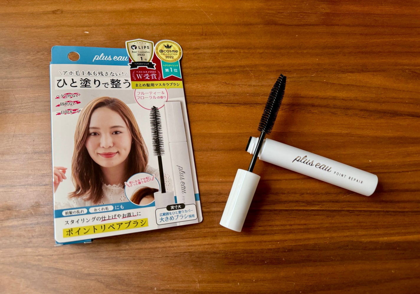 ポイントリペア/plus eau/ヘアジェルを使ったクチコミ(1枚目)