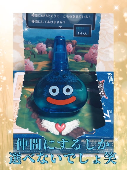ロートジーコンタクトb ドラゴンクエストモンスターズ3×ロートZ!(医薬品)/ロート製薬/その他を使ったクチコミ(1枚目)