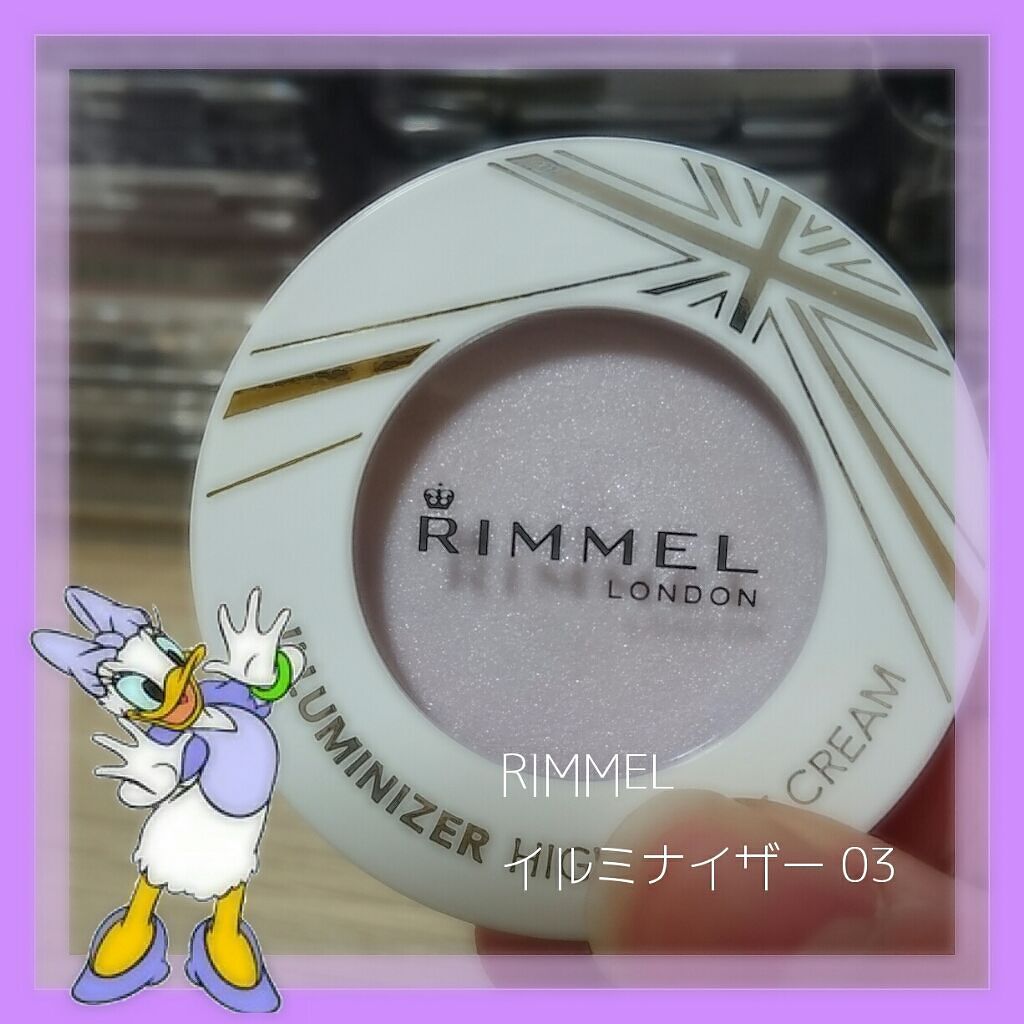 イルミナイザー/リンメル ロンドン/クリームハイライトを使ったクチコミ（1枚目）
