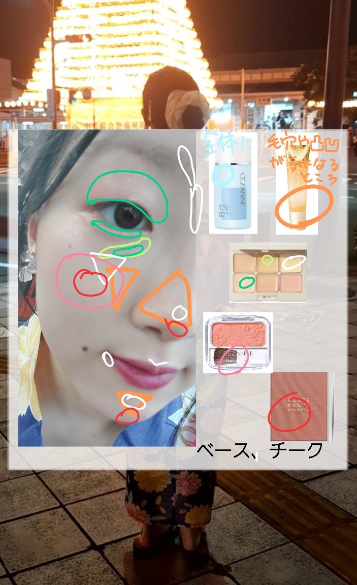 ジューシーラスティングティント/rom&nd/リップティントを使ったクチコミ（3枚目）