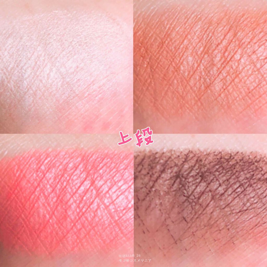 NYX Professional Makeup UT シャドウ パレット ミックス フィニッシュのクチコミ「NYX UTシャドウパレット ミックスフィニッシュ。


同じ色味をミックスして作り上げる、ト.....」（2枚目）
