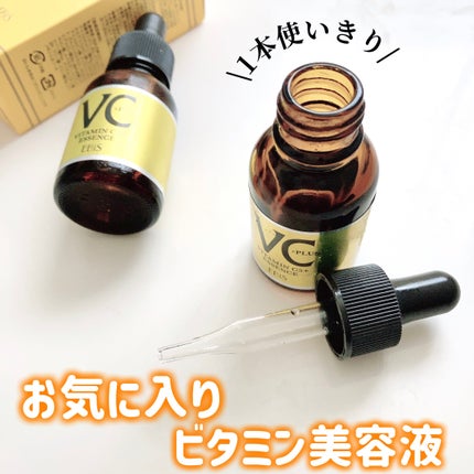 Cエッセンス VC5+PLUS /EBiS化粧品/美容液を使ったクチコミ(1枚目)