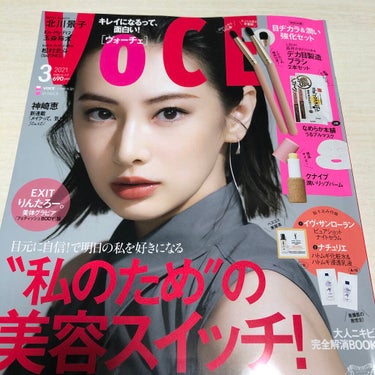 VOCE3月号の付録

つくし形のブラシが欲しくて購入しました。
690円でこれだけ付録が付くのがすごいです。

ブラシに角度が付いていてとても塗りやすいです。平筆の方を使うとグラデーションが綺麗に作れ