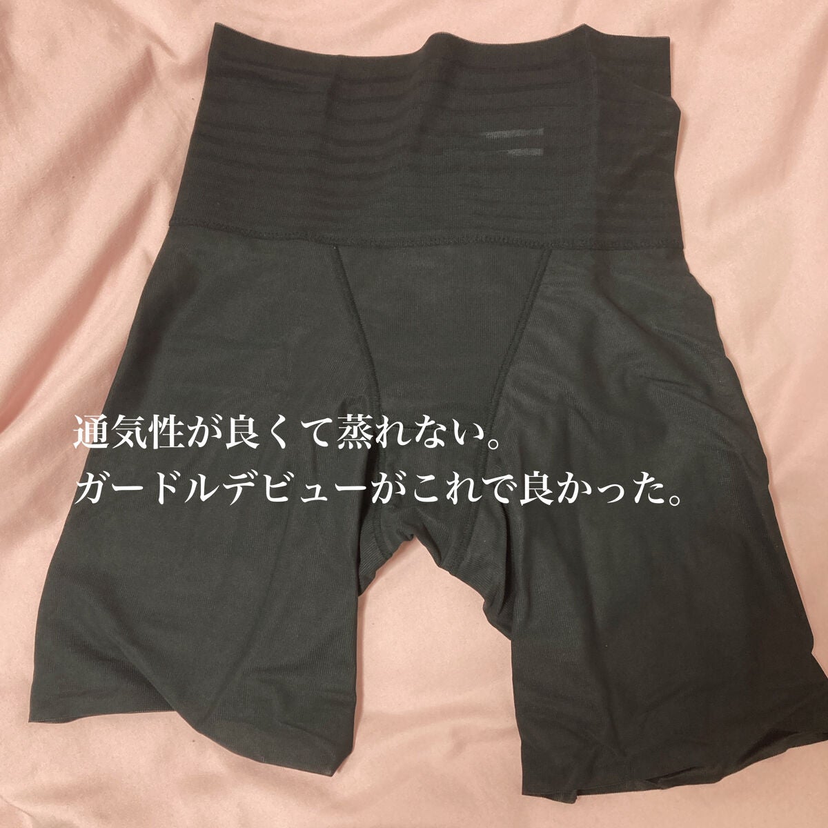ボディシェイパーショーツ/ユニクロ/ボディグッズを使ったクチコミ(3枚目)