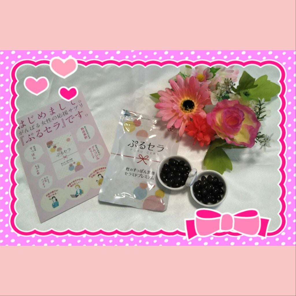 ぷるセラ/健康の杜/美容サプリメントを使ったクチコミ(1枚目)