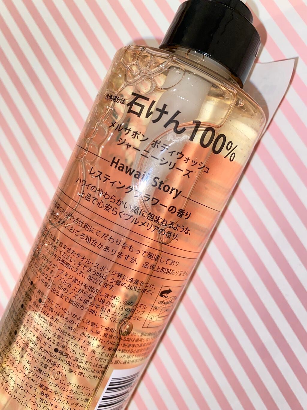 ボディウォッシュ レスティングフラワー/Mellsavon/ボディソープを使ったクチコミ(2枚目)