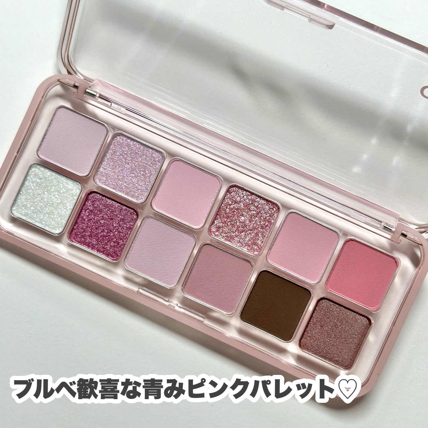 プロ アイ パレット エアー/CLIO/アイシャドウパレットを使ったクチコミ(3枚目)