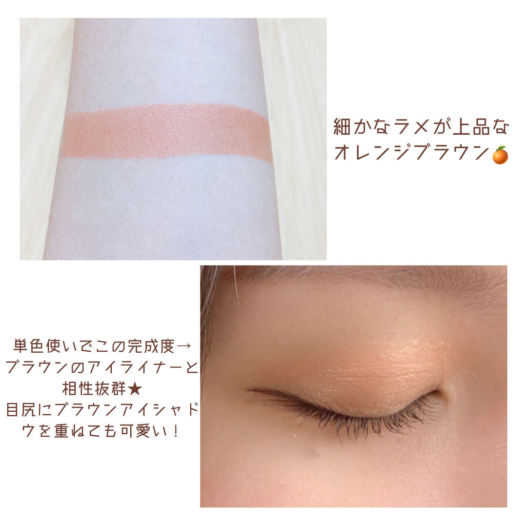 シャドーカスタマイズ/MAJOLICA MAJORCA/単色アイシャドウを使ったクチコミ（3枚目）