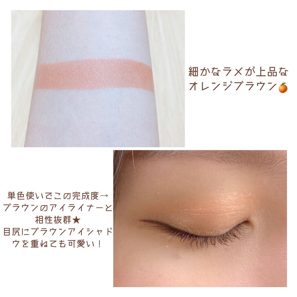 シャドーカスタマイズ/MAJOLICA MAJORCA/単色アイシャドウを使ったクチコミ(3枚目)