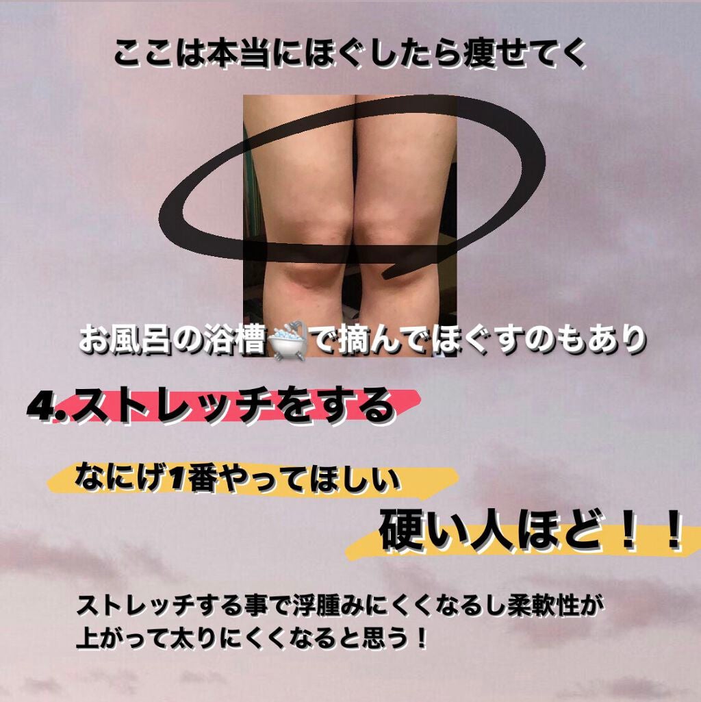 フォームローラー/soomloom/フォームローラーを使ったクチコミ(3枚目)