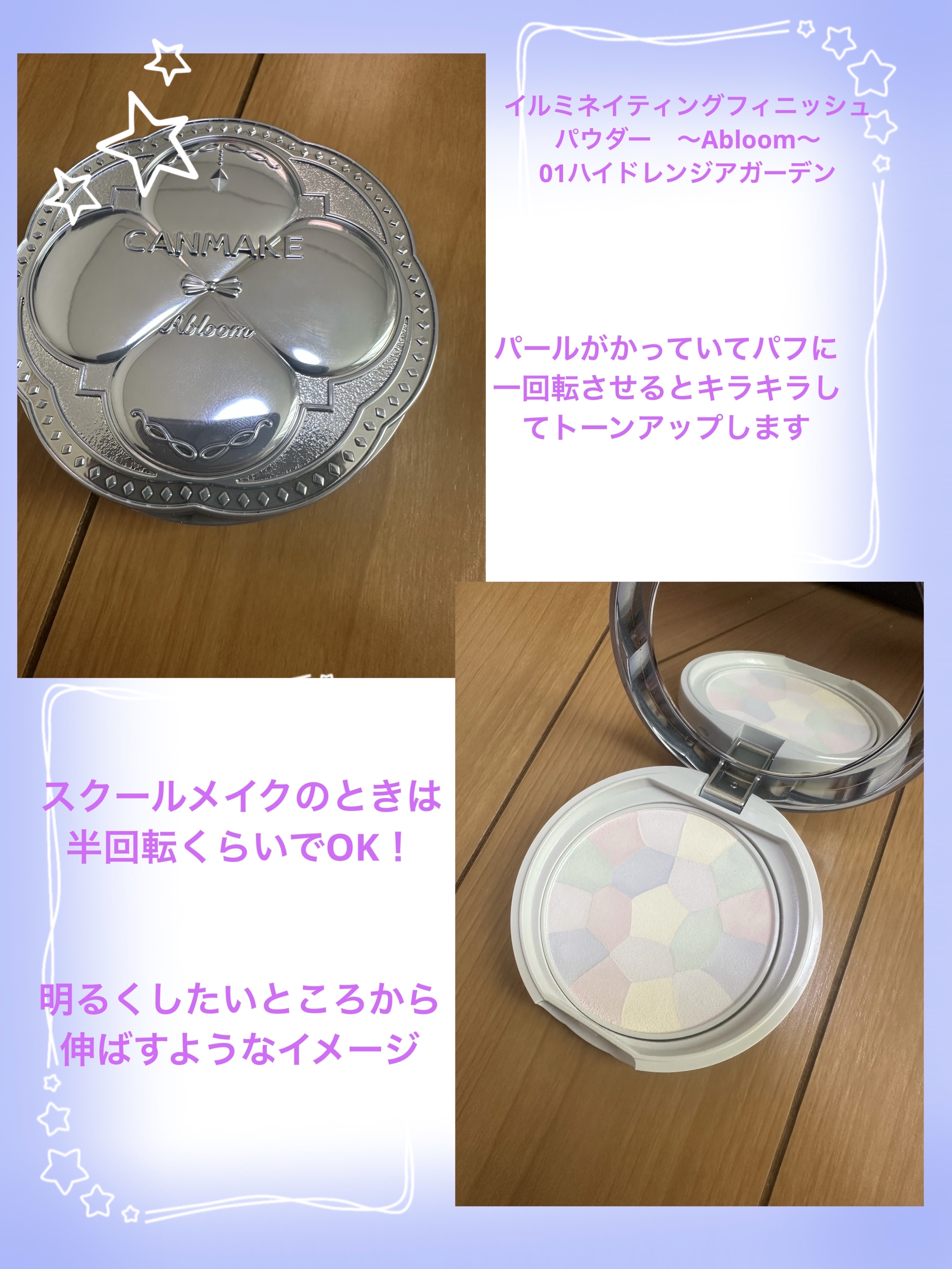 クリームチーク(パールタイプ)/キャンメイク/ジェル・クリームチークを使ったクチコミ（2枚目）