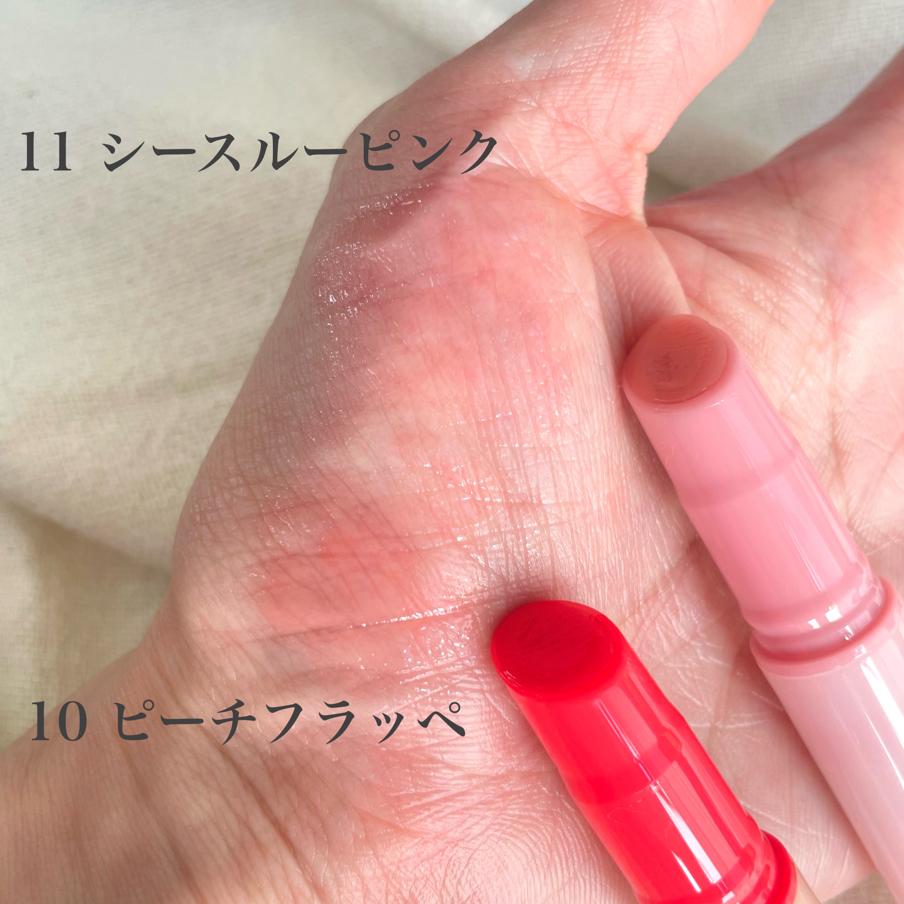 ハニーメルティングリップ/ネイチャーリパブリック/口紅を使ったクチコミ（2枚目）