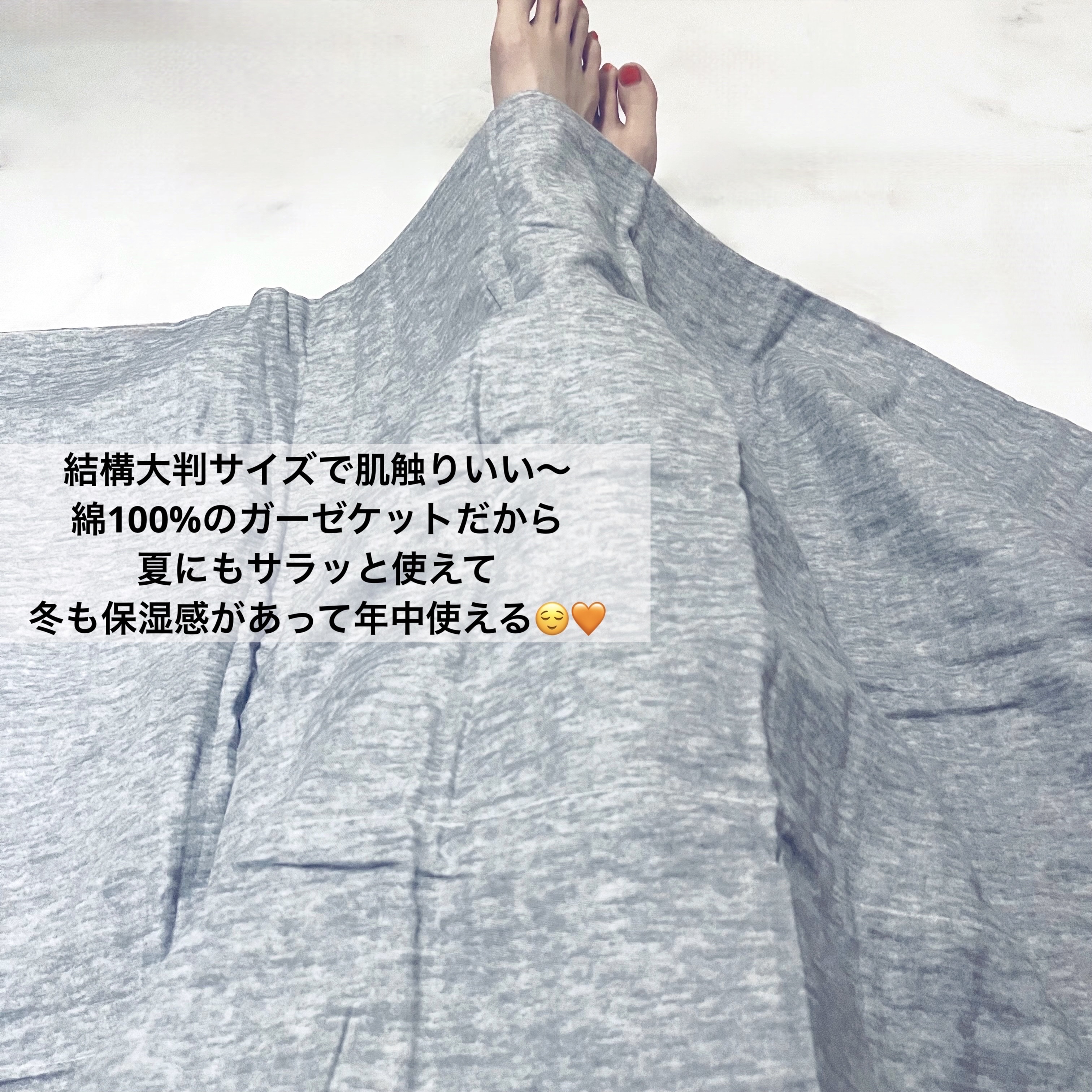 ガーゼケット/moon/その他を使ったクチコミ（2枚目）