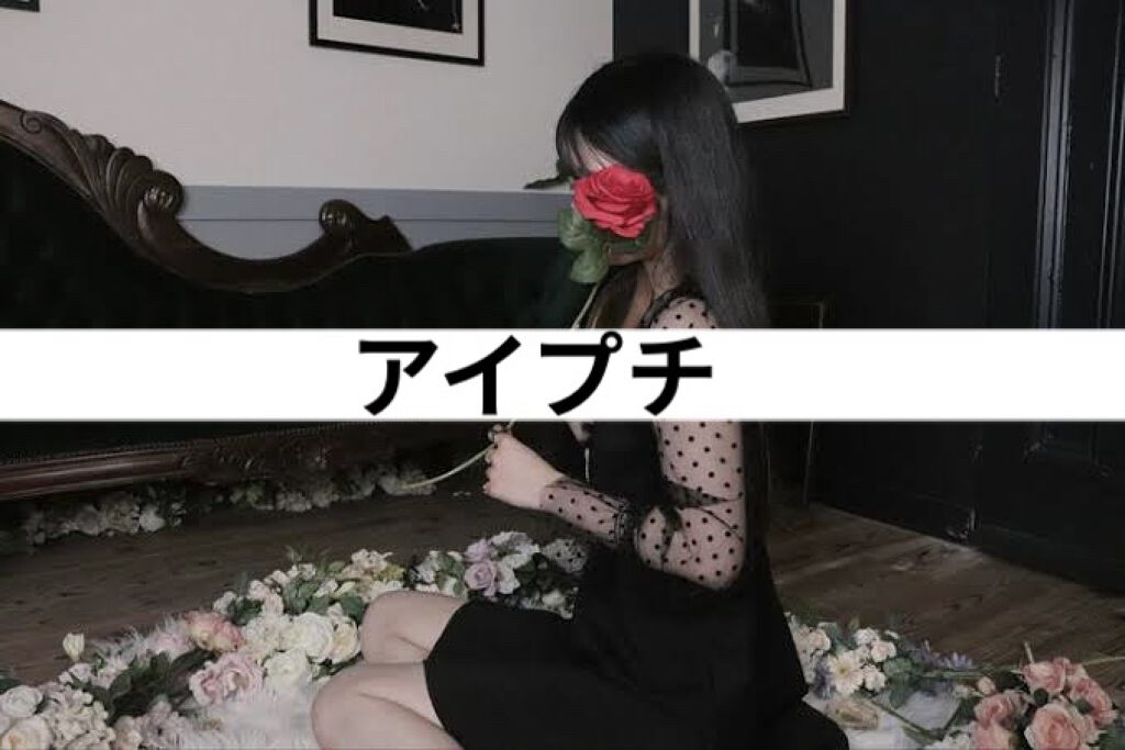 TWOOL ダブルアイリッドグルー/SHOBIDO/二重まぶた用アイテムを使ったクチコミ（1枚目）