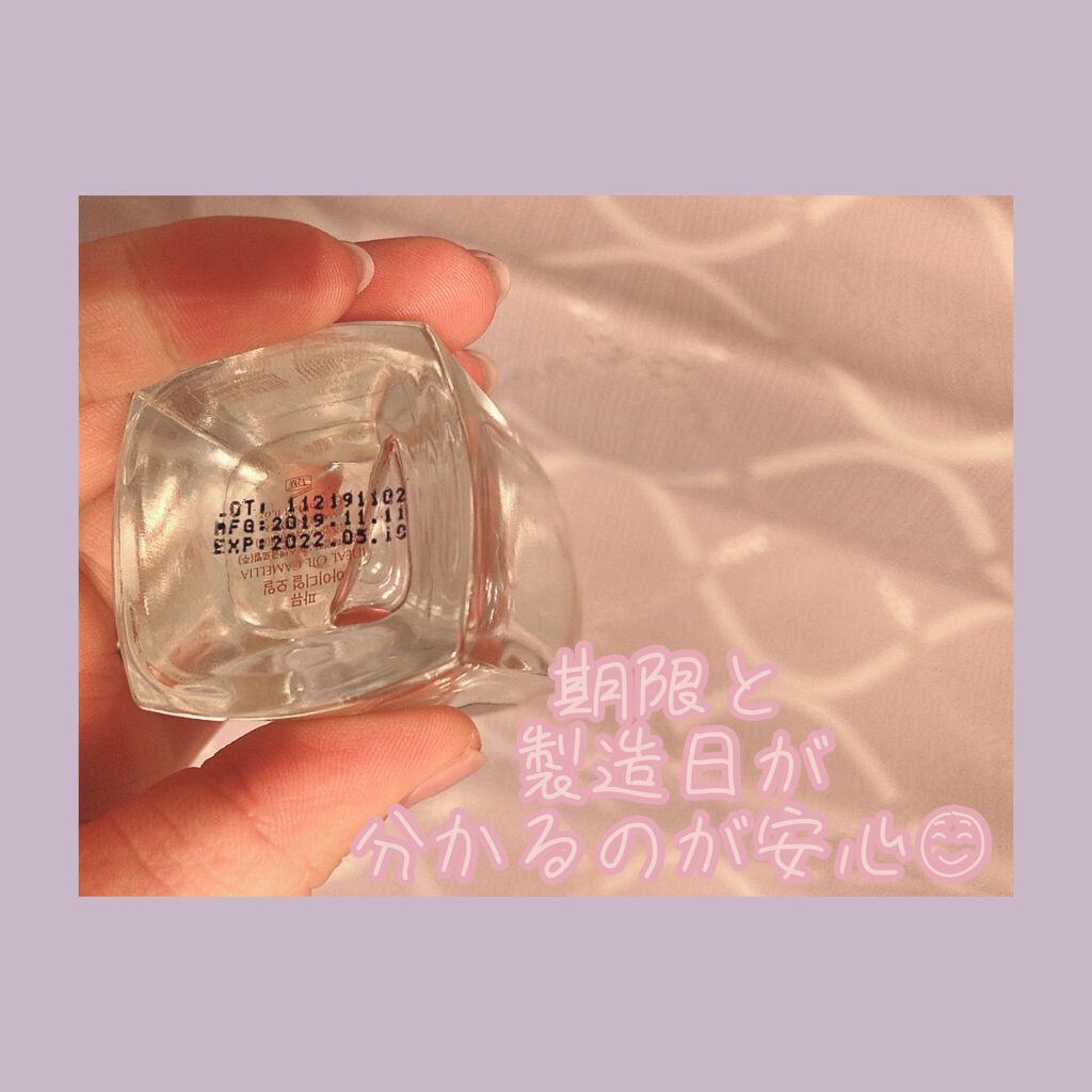 アイディアルオイル/FEMMUE/フェイスオイルを使ったクチコミ（2枚目）