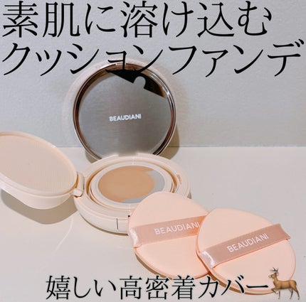 メッシュタイトアップクッション/BEAUDIANI/クッションファンデーションを使ったクチコミ(1枚目)
