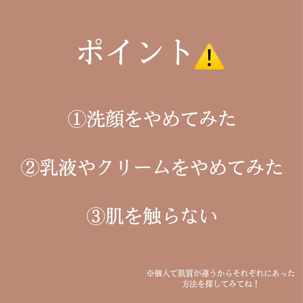 薬用しみ対策 美白化粧水 しっとりタイプ/メラノCC/化粧水を使ったクチコミ（2枚目）
