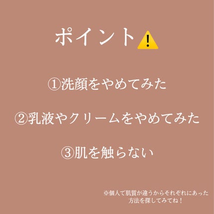 薬用しみ対策 美白化粧水 しっとりタイプ/メラノCC/化粧水を使ったクチコミ(2枚目)