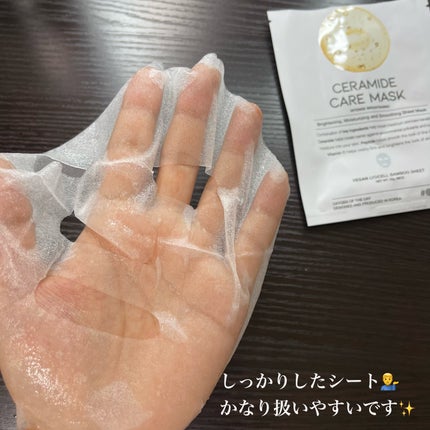 セラミドケアマスク/OOTD Beauty/シートマスク・パックを使ったクチコミ(4枚目)