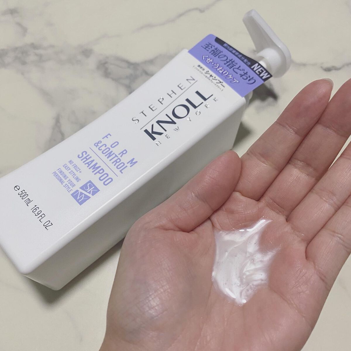 フォルムコントロール シャンプー Ｗ/コンディショナー Ｗ/スティーブンノル ニューヨーク/市販シャンプーを使ったクチコミ（2枚目）