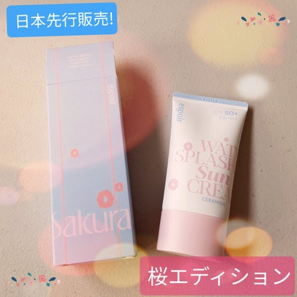 ウォータースプラッシュサンクリーム セラミド/espoir/日焼け止めクリームを使ったクチコミ(1枚目)